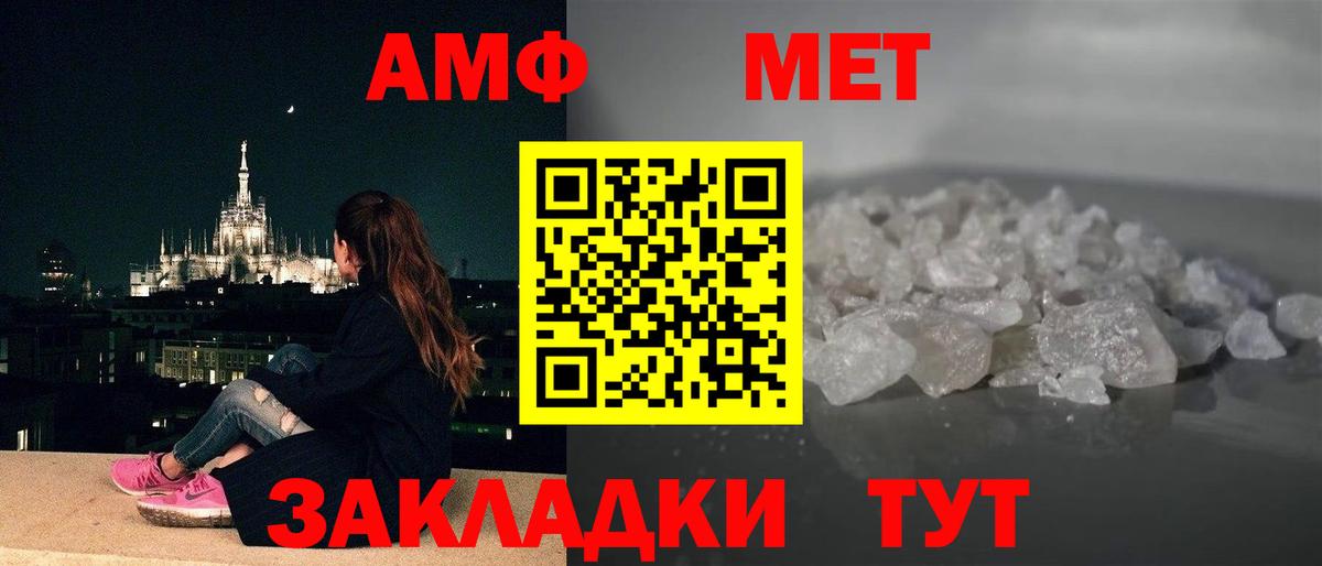 Amphetamine  Amphetamine 98%  АМФ  Вход с VPN  Гурьевск 