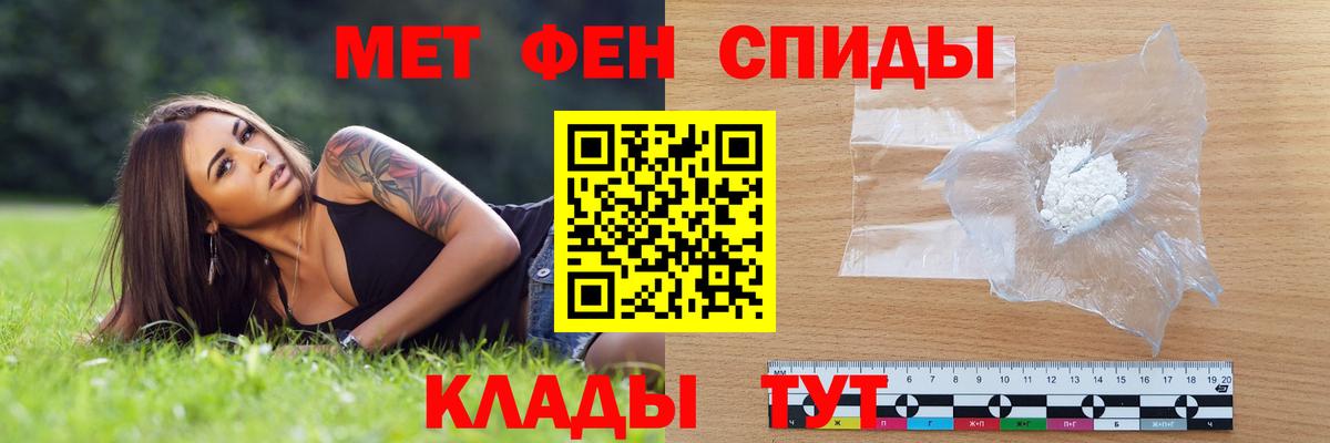 Amphetamine 98% Гурьевск