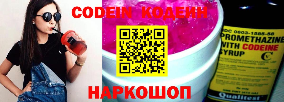  Кокаин Гурьевск