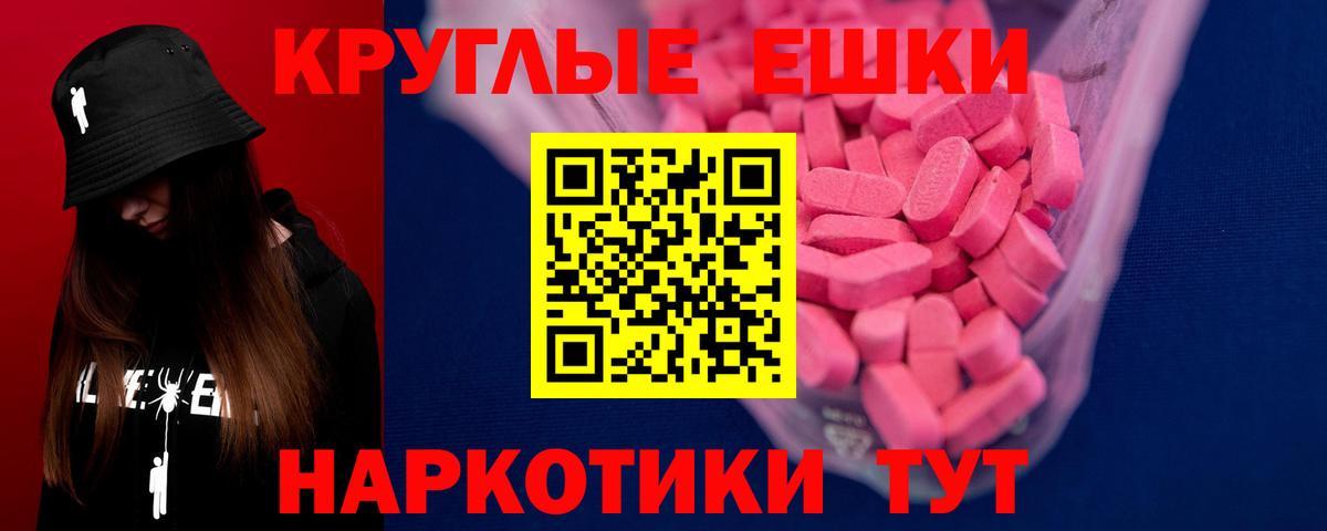 ЭКСТАЗИ mix Гурьевск