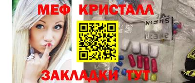 скорость mdpv Жуковский