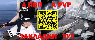 спиды Ирбит