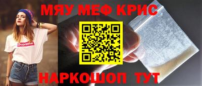 скорость mdpv Жуковский