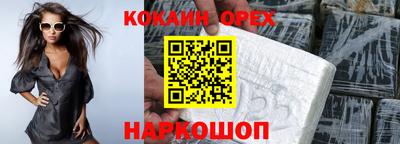 спиды Ирбит