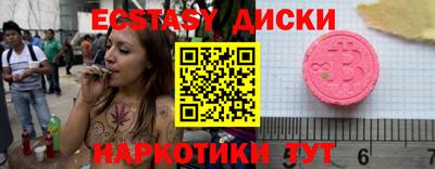 трава Заводоуковск