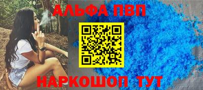 прущая мука Заволжье