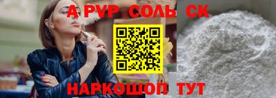 прущая мука Заволжье