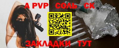 герыч Изобильный