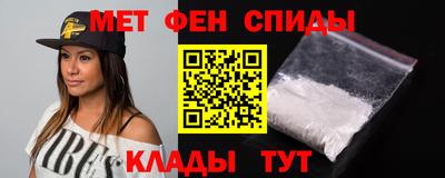 мескалин Братск