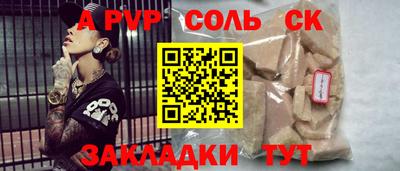 спиды Ирбит