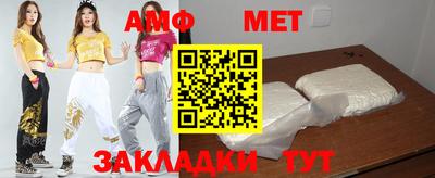 спиды Ирбит