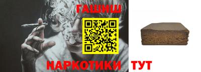 трава Заводоуковск