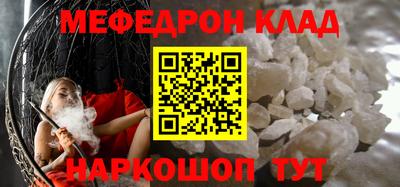 прущая мука Заволжье
