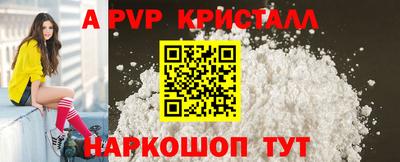 спиды Ирбит
