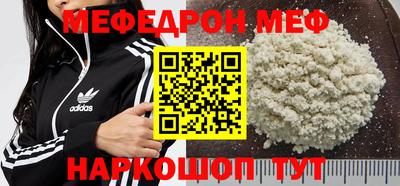 спиды Ирбит