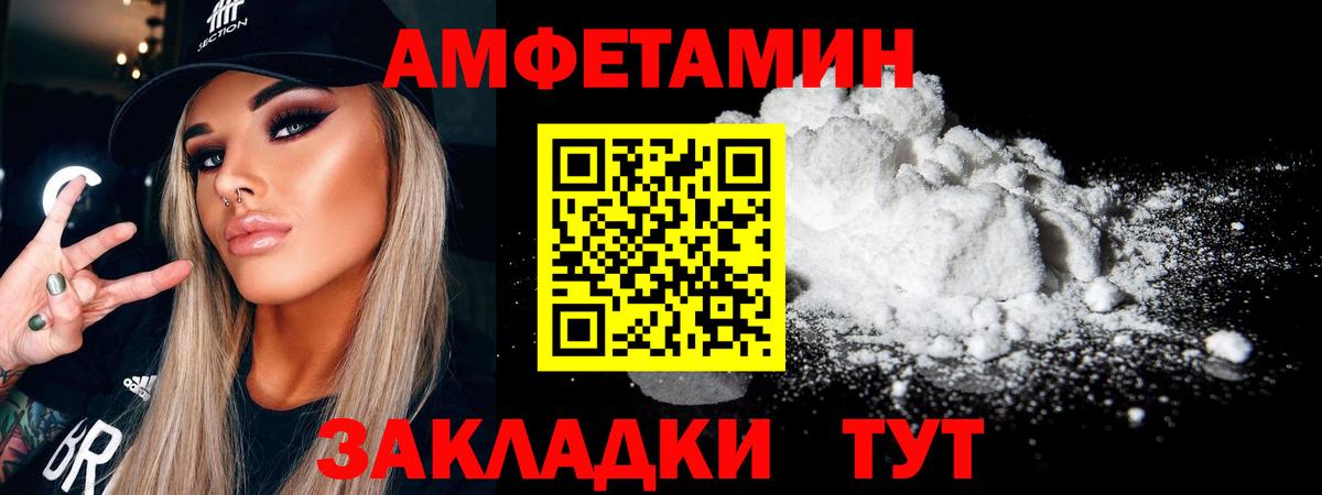 Гурьевск  Метамфетамин Methamphetamine  Метамфетамин Methamphetamine  Вход с VPN 