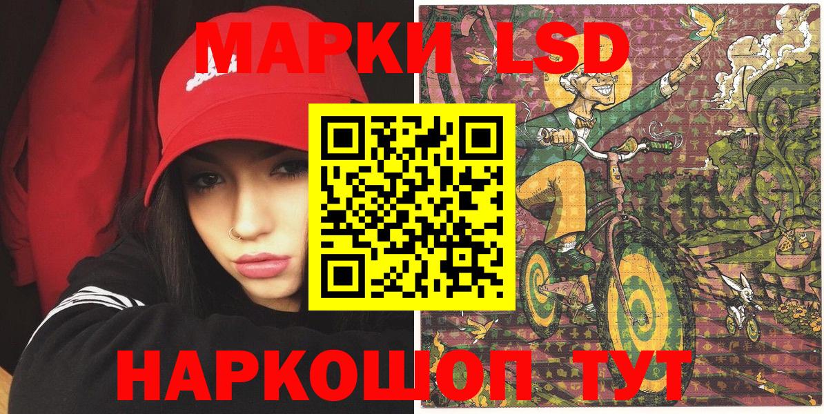 Марки N-bome  Марки N-bome 1,5мг  Вход с VPN  Марки N-bome 1,5мг  Гурьевск 